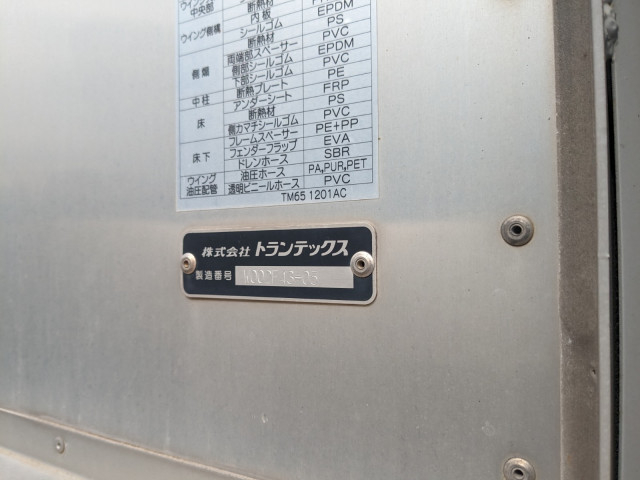 UDトラックス（日産） クオン 大型 ウィング 2PG-CD5CE(109851) 37枚目