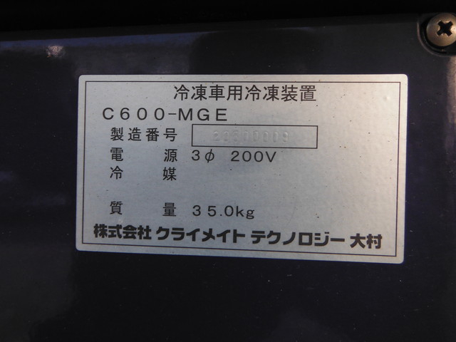 いすゞ エルフ 小型 冷蔵冷凍バン BKG-NPR85AN(2108) 21枚目