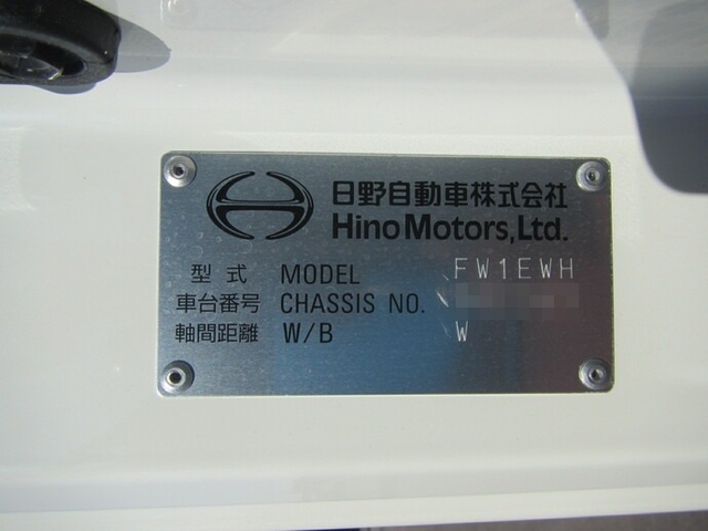 日野 プロフィア 大型 セルフローダー 2KG-FW1EHG(8015) 7枚目