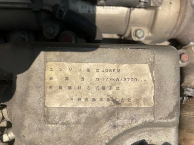 日野 レンジャー 中型 ウィング ADG-FD8JLPWA(11877) 27枚目