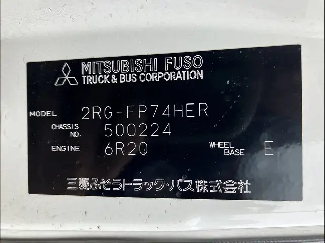 三菱ふそう スーパーグレート 大型 トラクタ 2RG-FP74HER(113462) 56枚目
