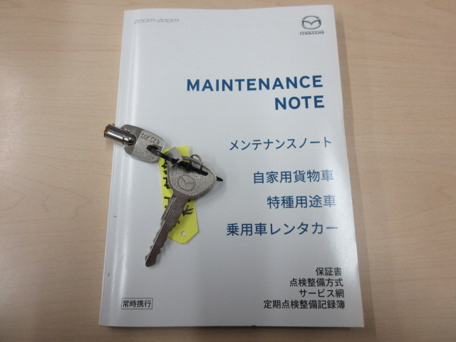 マツダ ボンゴ 小型 バン DBF-SLP2T(97187) 5枚目