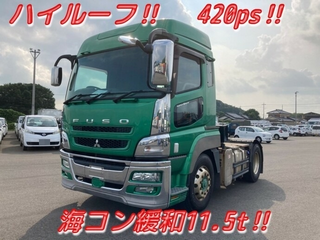 三菱ふそう スーパーグレート 大型 トラクタ QKG-FP54VDR(8459) 1枚目