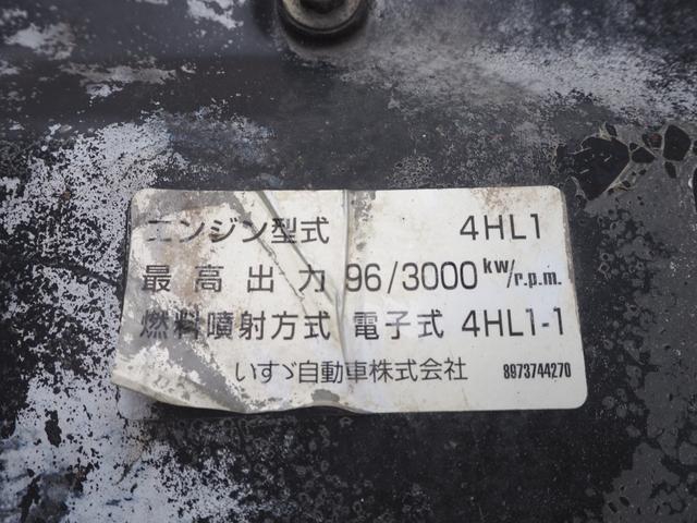 日産自動車 アトラス 小型 ウィング *********(111132) 31枚目