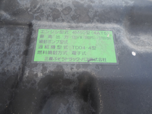 Mitsubishi Fuso canter Small Vehible loader PDG-FE83DY(109534) 40枚目