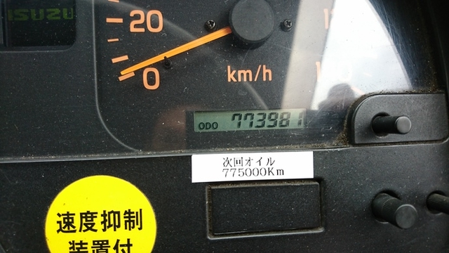 いすゞ ギガ 大型 ウィング KL-CYJ51W4Z(2213) 41枚目