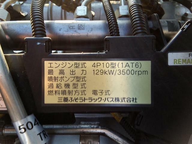 三菱ふそう キャンター 小型 ウィング SKG-FEB90(9086) 28枚目