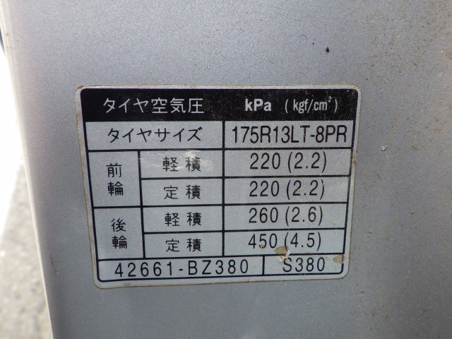 トヨタ ライトエース 小型 平ボディ DBF-S402U(109584) 31枚目