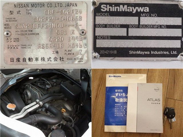 日産自動車 アトラス 小型 平ボディ CBF-SQ2F24(111828) 16枚目