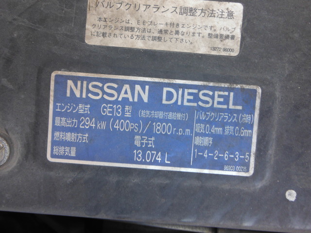 UDトラックス（日産） ビッグサム 大型 トラクタ KL-CK482BAT(1074) 19枚目