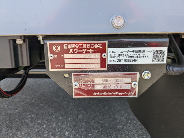 三菱ふそう ファイター 中型 冷蔵冷凍バン 2KG-FK65F(107910) 8枚目