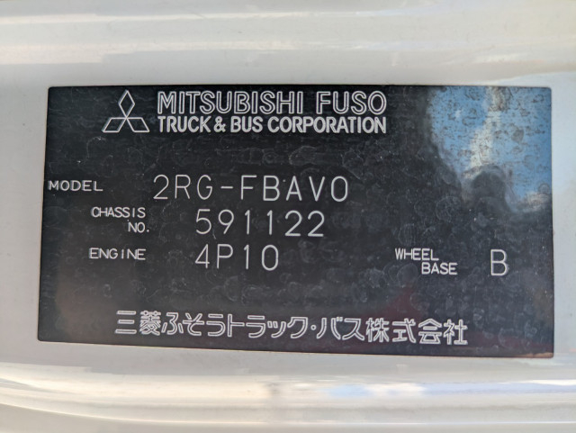 三菱ふそう キャンター 小型 冷蔵冷凍バン 2RG-FBAV0(109885) 45枚目