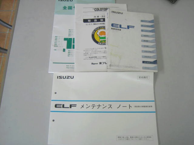 いすゞ エルフ 小型 冷蔵冷凍バン 2RG-NPR88AN(107953) 33枚目