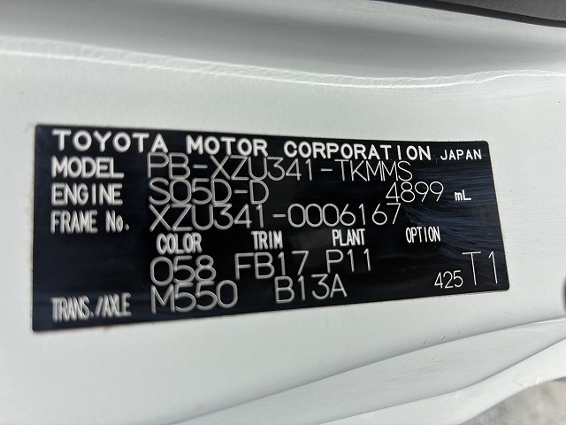 トヨタ ダイナ 小型 平ボディ（クレーン付） PB-XZU341(110167) 34枚目