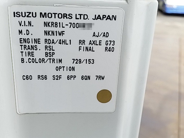 いすゞ エルフ 小型 Wキャブ KR-NKR81LAR(8088) 75枚目