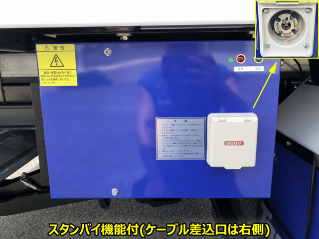 Mitsubishi Fuso canter Small Freezer box_body 2RG-FEB80(108889) 11枚目