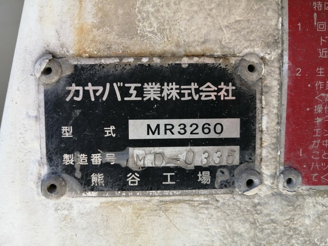 いすゞ フォワード 増トン ミキサー車 LKG-FTR90S2(5418) 15枚目