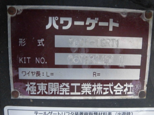 トヨタ ダイナ 小型 平ボディ KR-KDY230(7849) 34枚目