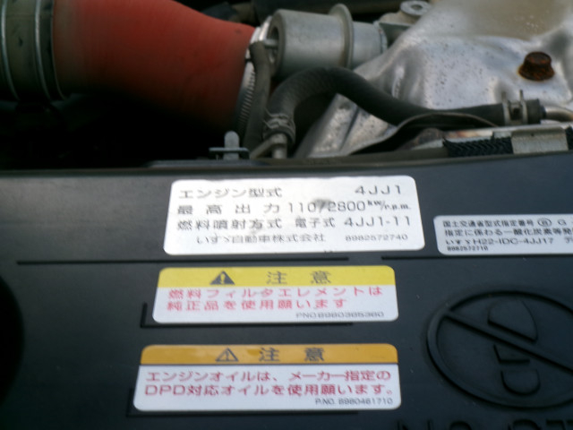 いすゞ エルフ 小型 土砂ダンプ TPG-NKR85AN(111783) 44枚目