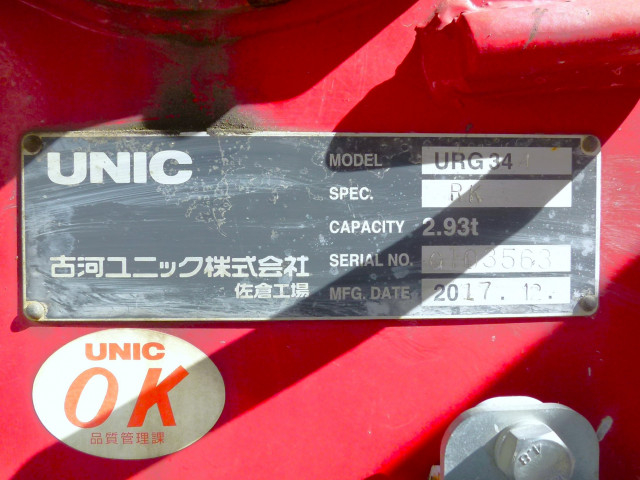 日野 レンジャー 中型 平ボディ（クレーン付） 2KG-FC2AB(109281) 25枚目