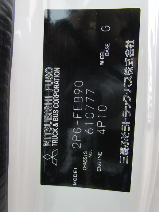 三菱ふそう キャンター 小型 ウィング 2PG-FEB90(90876) 49枚目