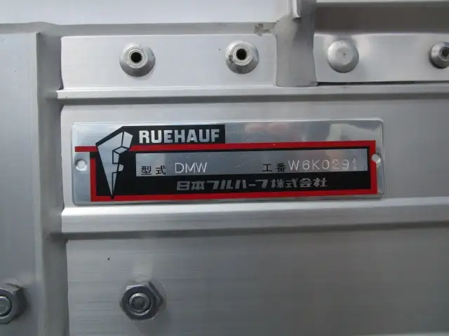 いすゞ フォワード 増トン ウィング 2RG-FTR90V4(112378) 30枚目