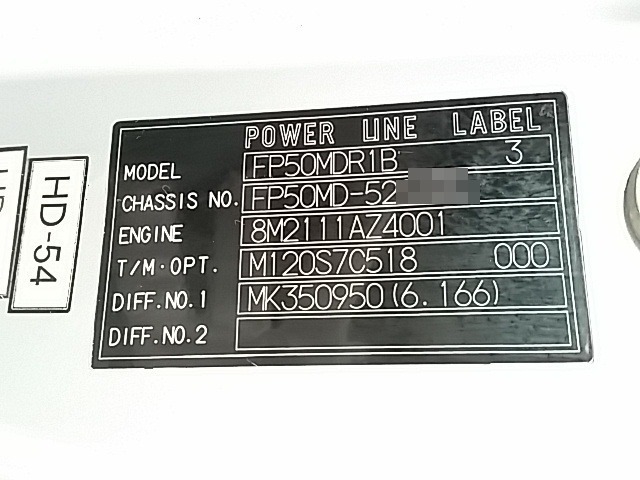 三菱ふそう スーパーグレート 大型 トラクタ KL-FP50MDR(8265) 16枚目