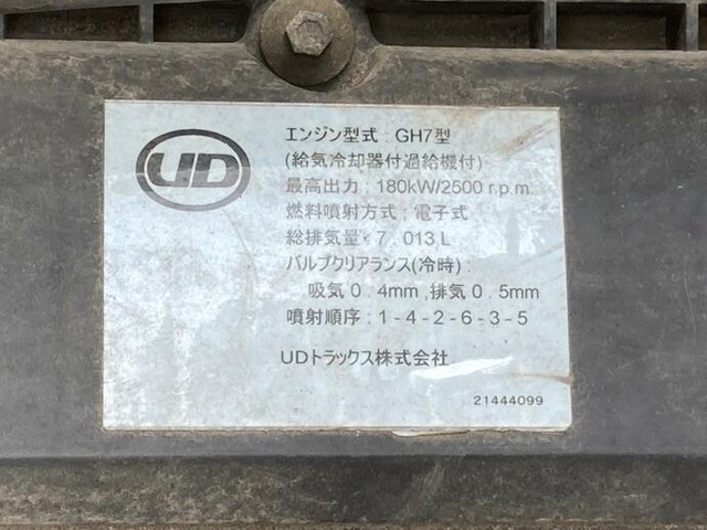 Nissan UD condor 6studs large Freezer box_body TKG-LK39N(11876) 27枚目