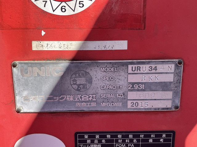 いすゞ フォワード 中型 平ボディ（クレーン付） TKG-FRR90S1(112000) 42枚目