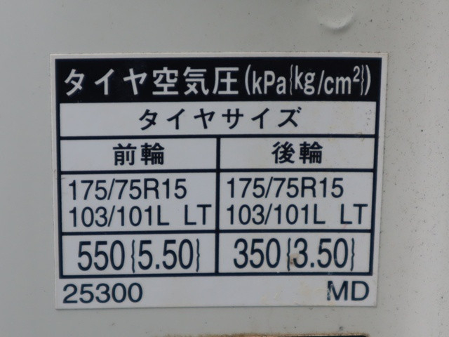 トヨタ ダイナ 小型 バン QDF-KDY231(85759) 22枚目
