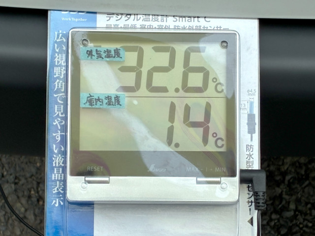 日産自動車 小型 冷蔵冷凍バン DBF-VM20(110056) 10枚目