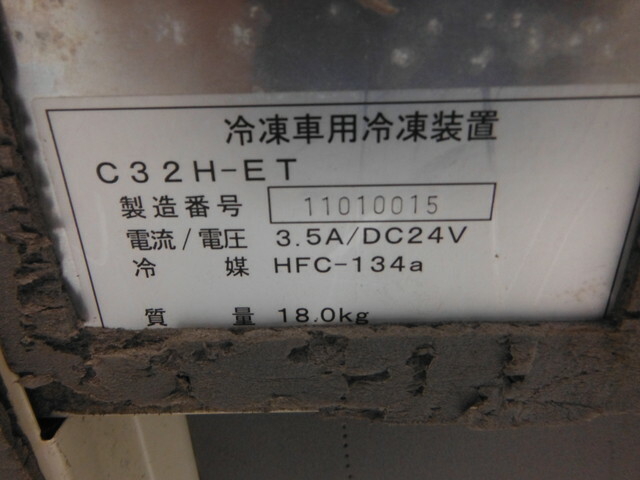 いすゞ エルフ 小型 冷蔵冷凍バン TKG-NPR85AN(32334) 21枚目