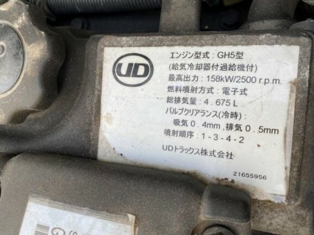 UDトラックス（日産） コンドル 中型 バン SKG-LK38C(8973) 39枚目