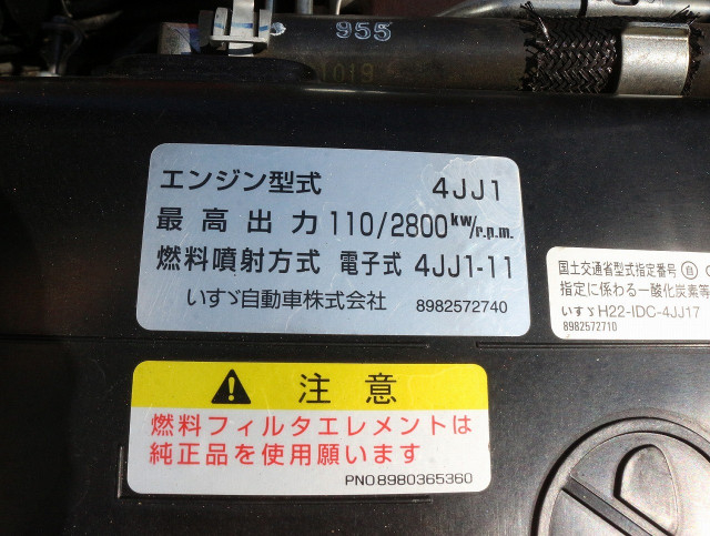 いすゞ エルフ 小型 平ボディ TPG-NJS85A(109375) 26枚目