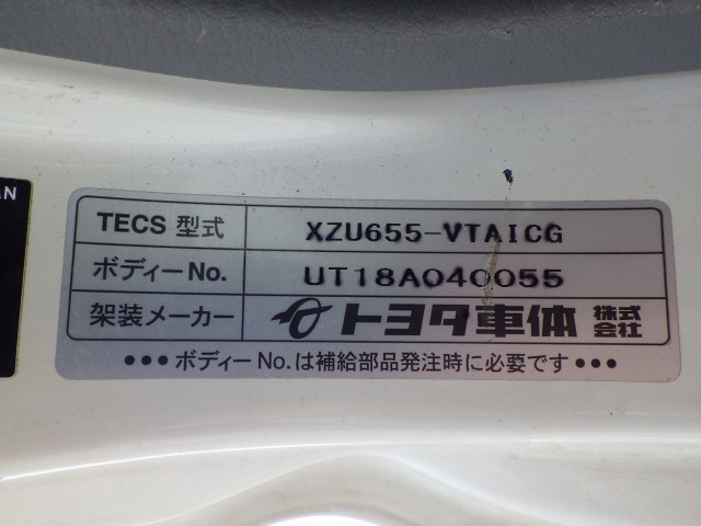 トヨタ トヨエース 小型 バン TKG-XZU655(110666) 49枚目
