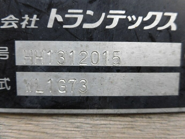 日野 レンジャー 中型 Translation missing: ja.item.body_keijou_enum.body_keijou_almi_block TKG-FD7JLAA(10941) 17枚目