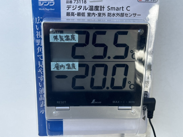 日産自動車 キャラバン 小型 冷蔵冷凍バン CBF-VR2E26(96407) 19枚目