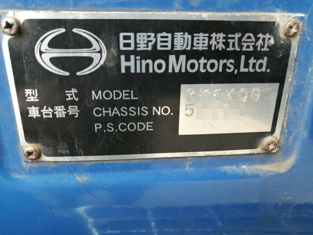 日野 プロフィア 大型 トラクタ KL-SH1KDGA(5343) 26枚目