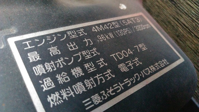 三菱ふそう キャンター 小型 幌車 BKG-FE70BS(3758) 41枚目