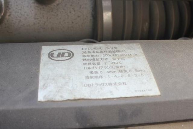 UDトラックス（日産） コンドル 中型 冷蔵冷凍バン QKG-PK39CH(11807) 27枚目