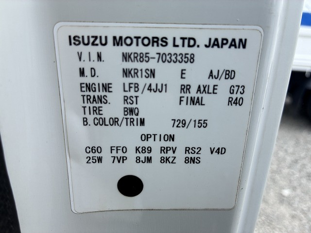 いすゞ エルフ 小型 土砂ダンプ TKG-NKR85AN(112330) 27枚目