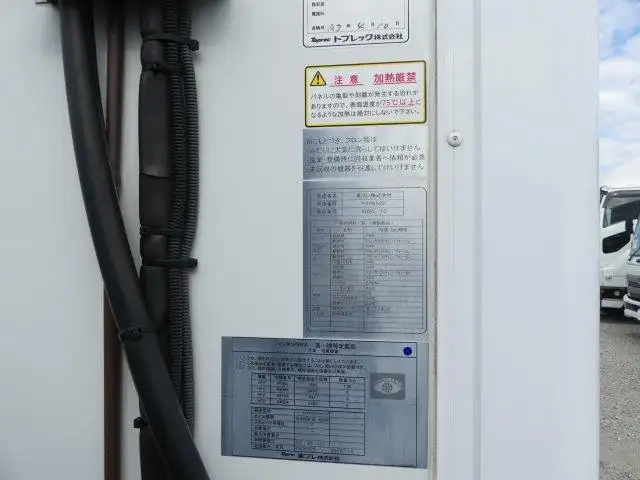 いすゞ エルフ 小型 冷蔵冷凍バン 2RG-NPR88AN(106864) 16枚目