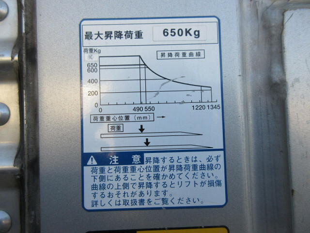 トヨタ ダイナ 小型 バン TKG-XZU605(10176) 11枚目