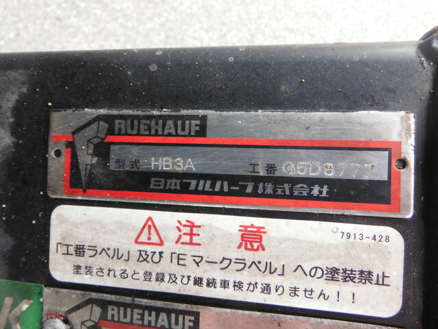 いすゞ フォワード 中型 ウィング TKG-FRR90T2(34808) 6枚目