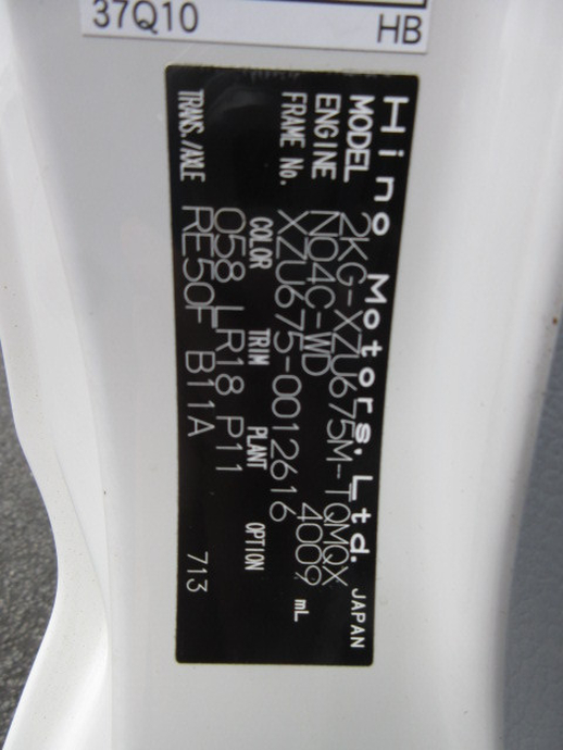 日野 デュトロ 小型 平ボディ 2KG-xZU675M(111999) 21枚目