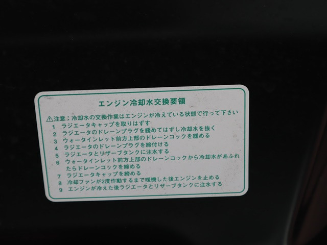 ダイハツ ハイゼット 軽 平ボディ 3BD-S500P(77760) 17枚目