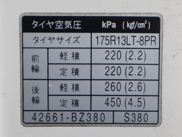 トヨタ タウンエース 小型 平ボディ DBF-S402U(109950) 18枚目