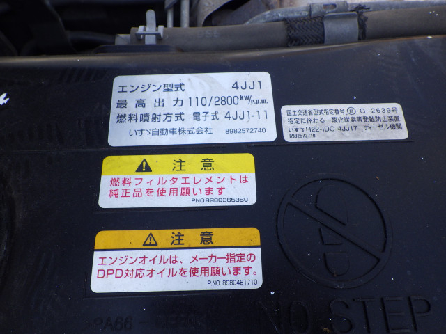 マツダ タイタン 小型 平ボディ TRG-LJR85A(110650) 44枚目