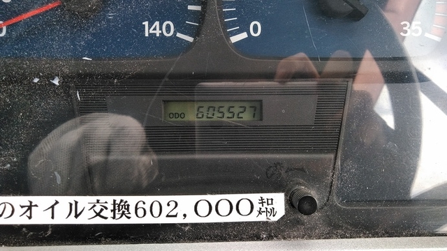 UDトラックス（日産） コンドル 中型 冷蔵冷凍バン PB-MK36A(2662) 24枚目