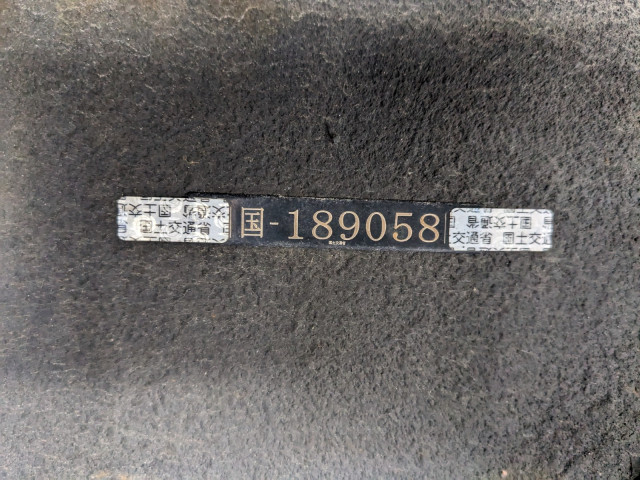 トレクス 小型 トレーラ（その他） VFB24102(82663) 2枚目